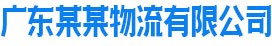 山西省长治市黎城县楚杰电子读物有限公司